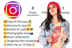 Instagram Bio For Girls With Emoji