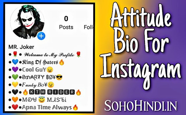Attitude Bio For Instagram