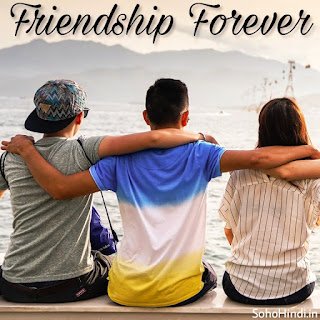 100+ Friends Group DP Images Download For Whatsapp (Friends Group DP)