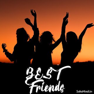 100+ Friends Group DP Images Download For Whatsapp (Friends Group DP)