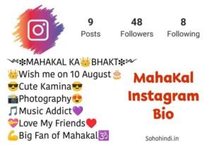 Instagram Bio MahaKal 