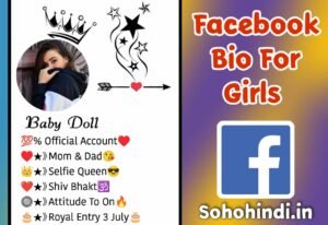 facebook bio for girls