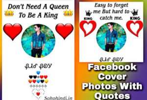 Facebook Cover Photos With Quotes