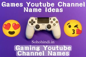 Gaming names for youtube channel