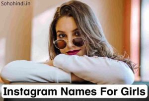 Instagram Names For Girls