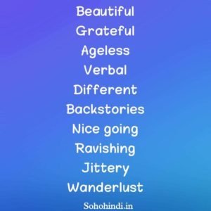 Best 200+ One Word Captions For Instagram (2022)