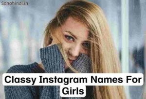 Classy Instagram Names For Girls