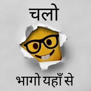 Funny dp for whatsapp