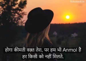 Instagram captions for girls in hindi 
