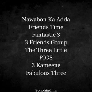 Whatsapp Group Names For 3 Friends
