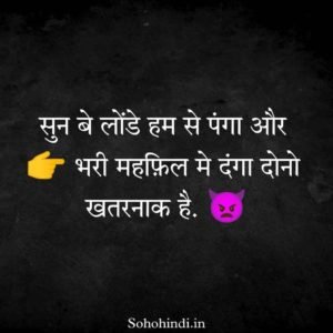 Savage Hindi Captions For Instagram