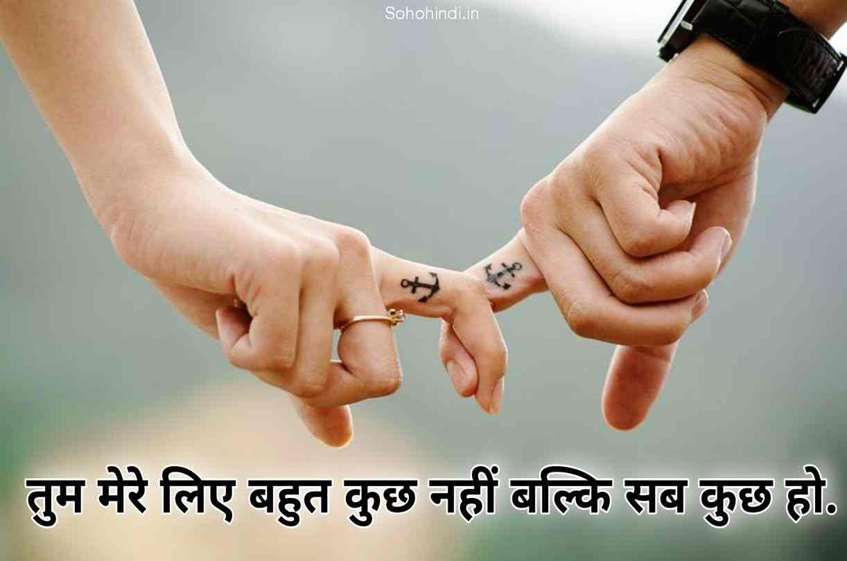100+ Love Quotes In Hindi 2023 | लव कोट्स हिंदी में ...