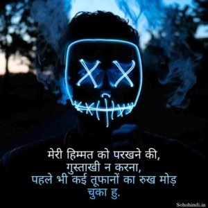 Hindi Shayari For Instagram Post