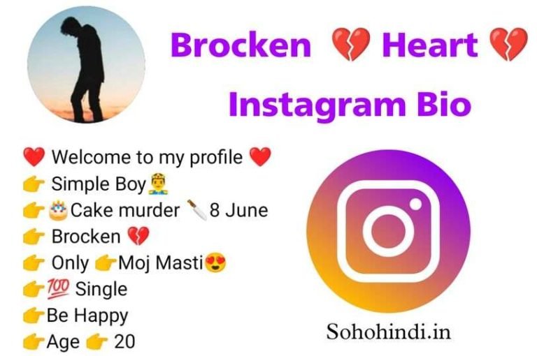 Brocken Bio for Instagram