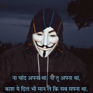 Unique Captions For Instagram In Hindi
