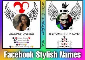 Facebook Stylish Names For Boys and Girls 2022 (Copy & Paste)