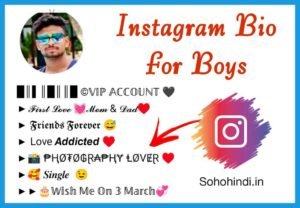 Instagram Bio for boys