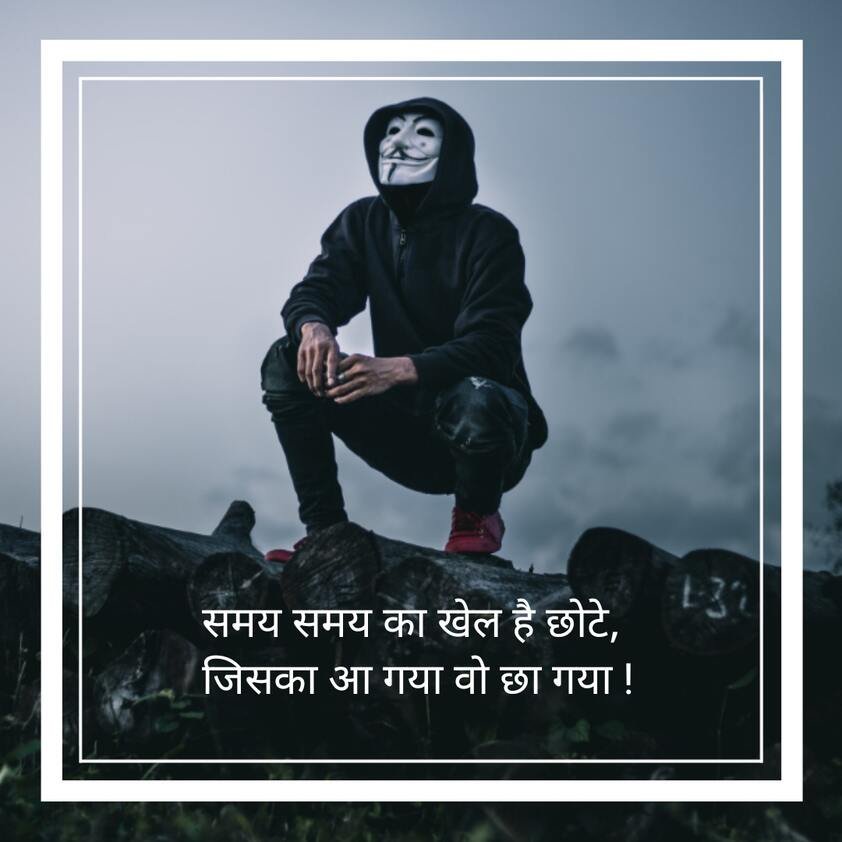 Hindi attitude captions