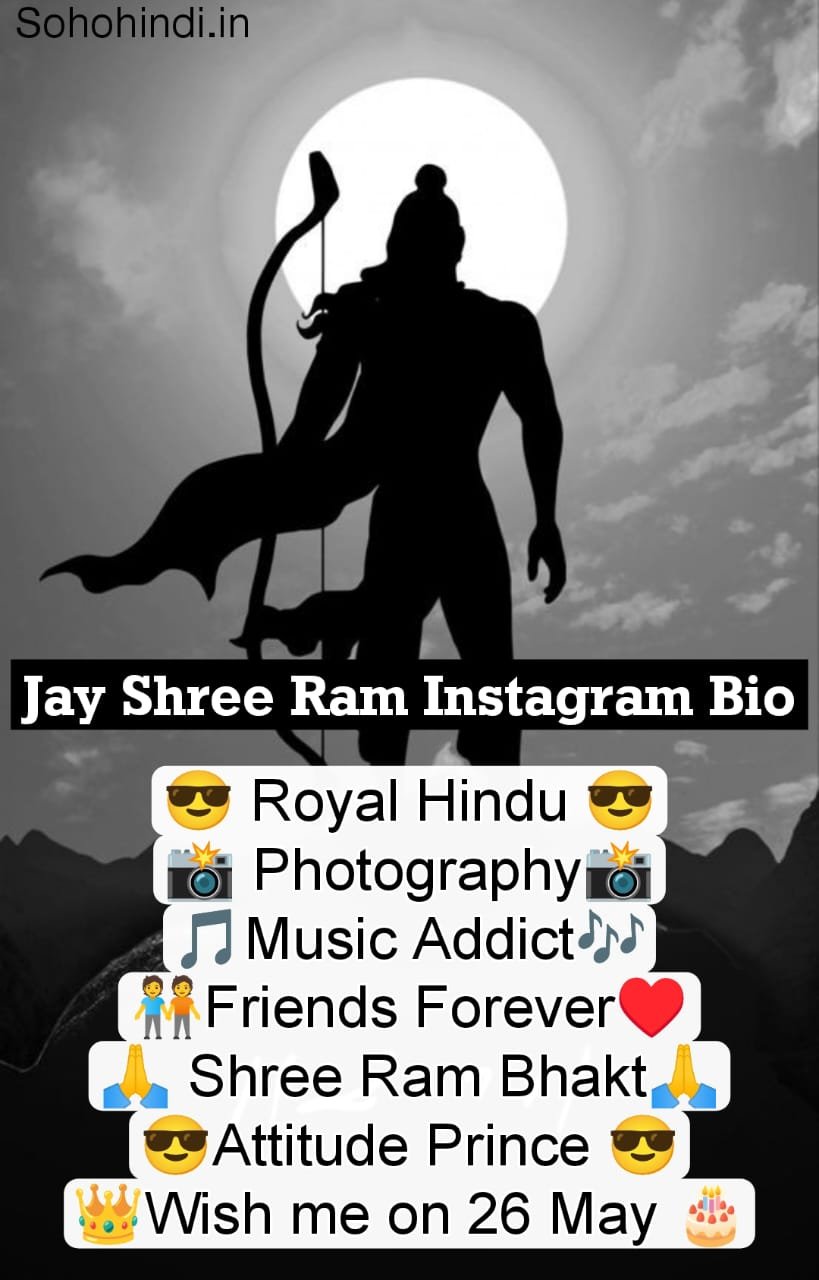Jay Shree Ram Bio For Instagram