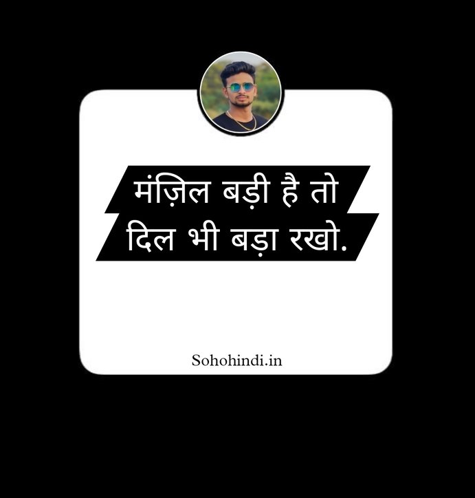 Instagram Notes Ideas In Hindi