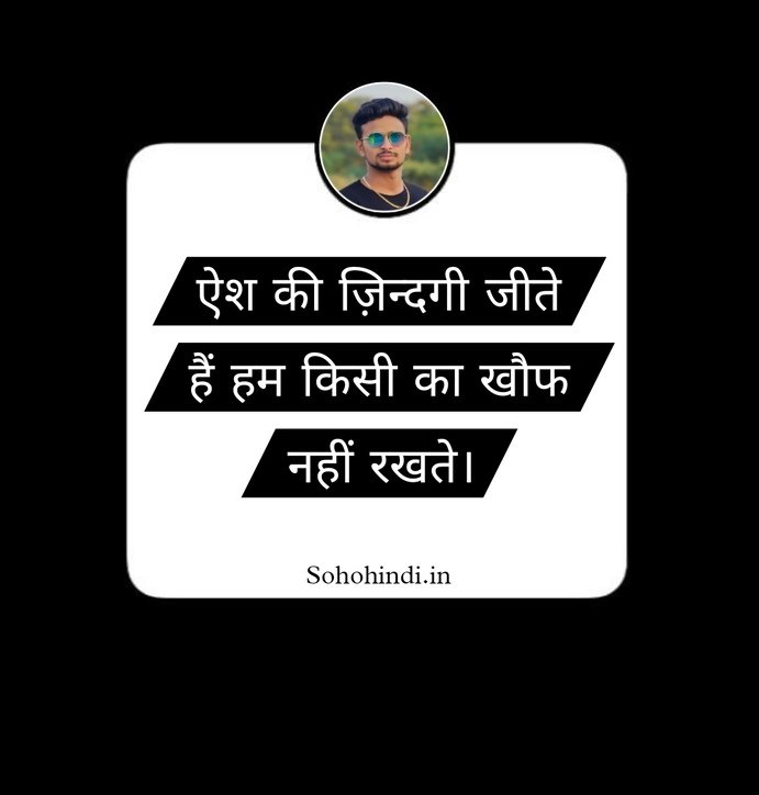 Instagram Notes In Hindi